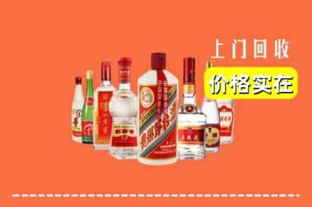 尼玛县回收烟酒