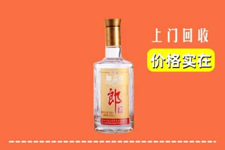 尼玛县回收老郎酒