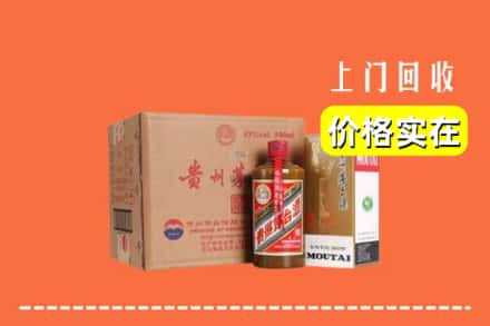 尼玛县求购高价回收精品茅台酒