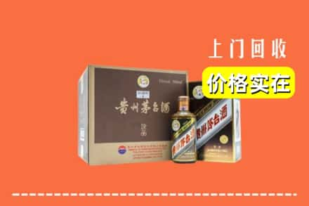 尼玛县求购高价回收彩釉茅台酒