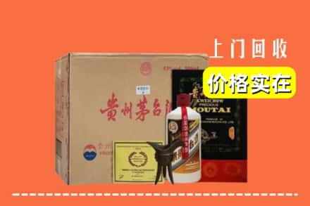 尼玛县求购高价回收陈酿茅台酒