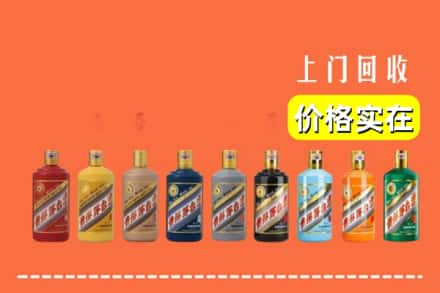 尼玛县回收生肖茅台酒